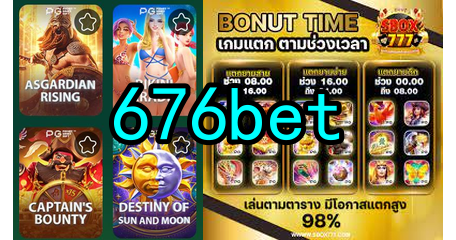 TaDa Gaming Slots 2025 ᐈ Jogar Grátis Ou Com 676bet.Com